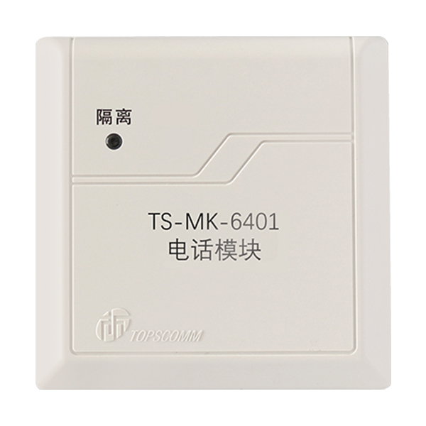 TS-MK-6...