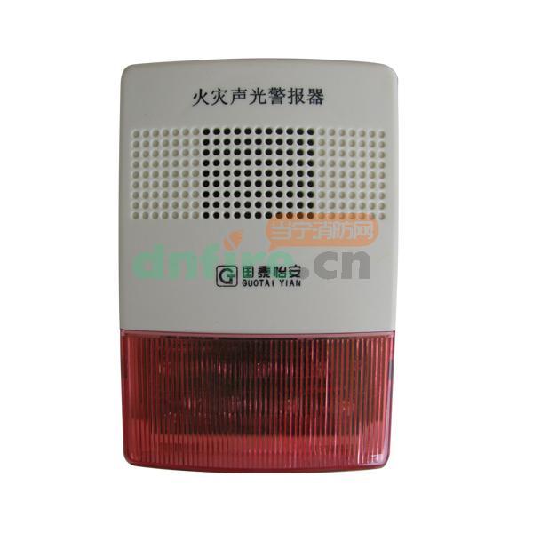 GM632M火灾声光警报器,国泰怡安,火灾声光警报器