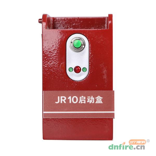 JR10启动控制盒,及安盾消防,热气溶胶灭火装置