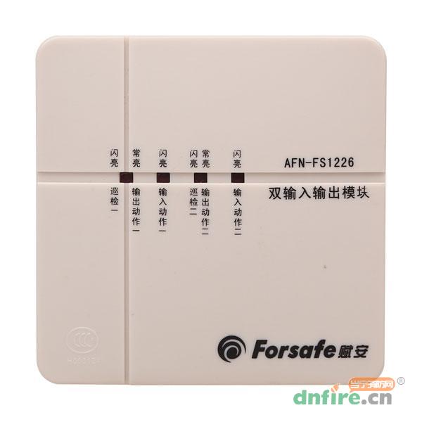 AFN-FS1226输入/输出模块,赋安,输入输出模块