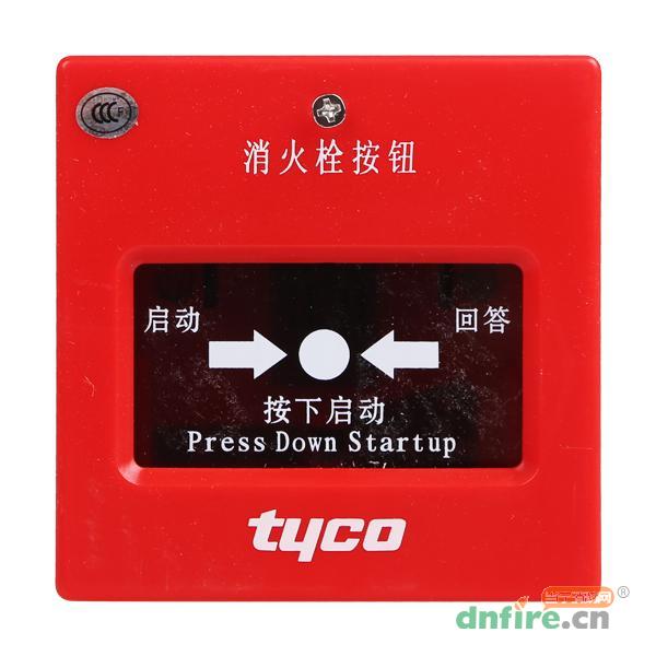 TYCO3000-9016普通消火栓按钮