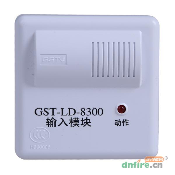 GST-LD-8300输入模块,海湾GST,输入模块