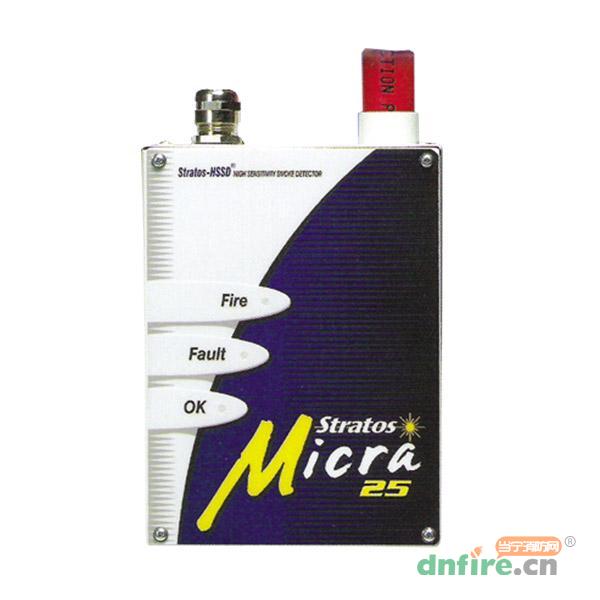 Micra25空气采样式感烟火灾探测器,海湾GST,