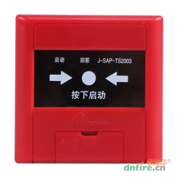 J-SAP-TS2003消火栓按钮