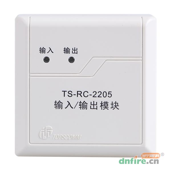 TS-RC-2205输入输出模块,鼎信消防,输入输出模块