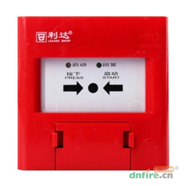 LD2004EH消火栓按钮,利达消防,消火栓按钮
