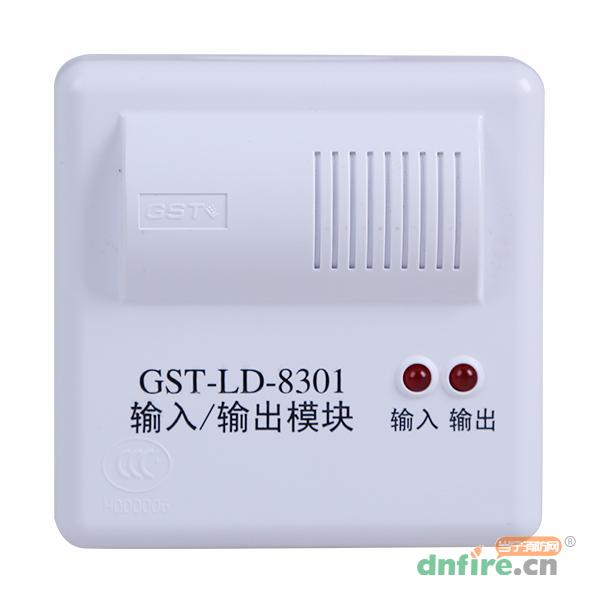 GST-LD-8301输入输出模块,海湾GST,输入输出模块