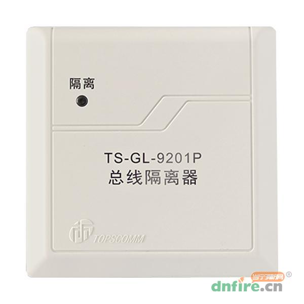 TS-GL-9201P总线隔离器