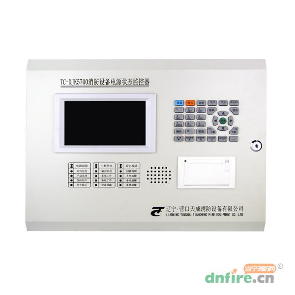 TC-DJK5700消防设备电源状态监控器