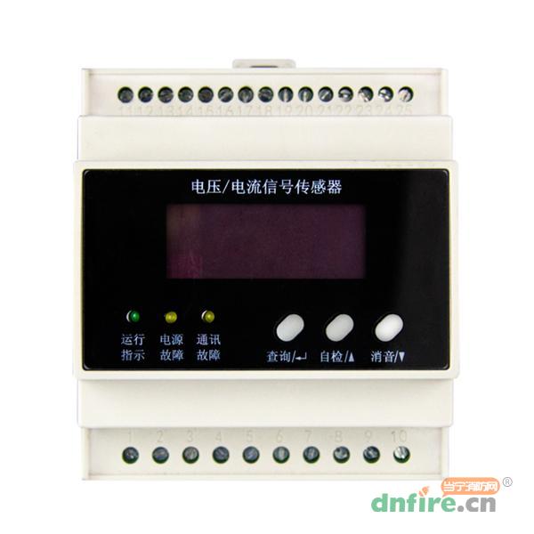 TCDK-1A11单路单相交流电压电流传感器
