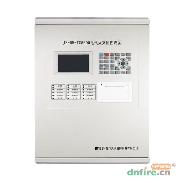 JB-DH-TC5600电气火灾监控设备,天成消防,壁挂式