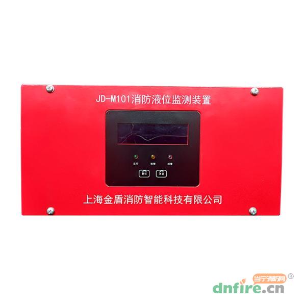 JD-M101消防液位监测装置,上海金盾,水压水位监控器