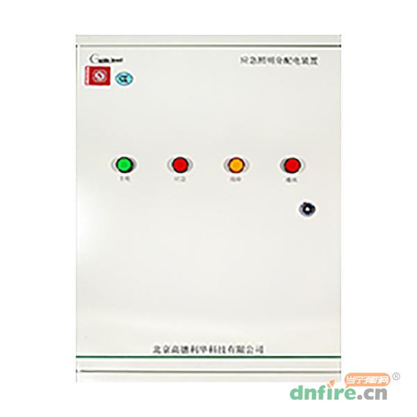 应急照明分配电装置（安全电压型）,利达消防,应急照明配电箱