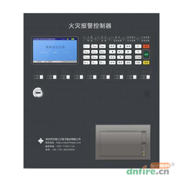 JB-QBL-MN210火灾报警控制器,三江,壁挂式