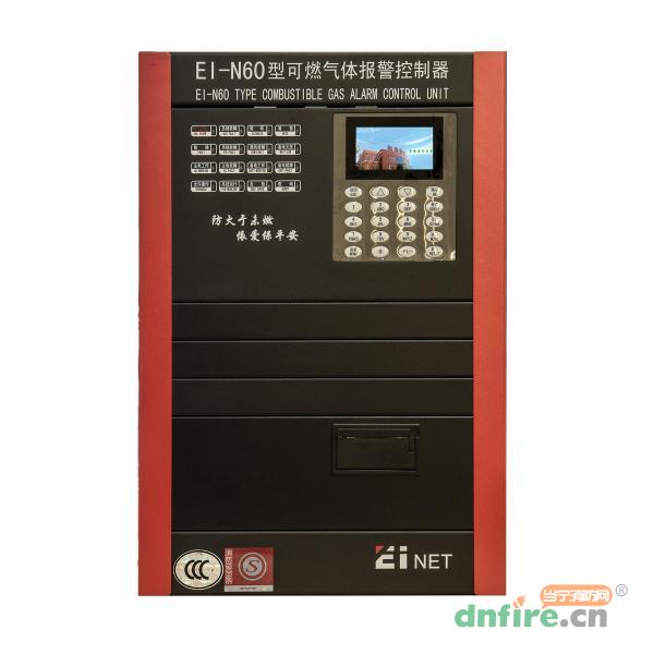 EI-N60可燃气体报警控制器,依爱,气体报警控制器