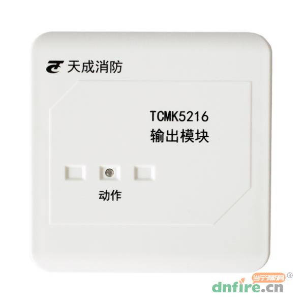 TCMK5216输出模块
