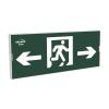 应急照明疏散标志指示灯-玻璃吊装,博朗耐,消防应急疏散指示灯