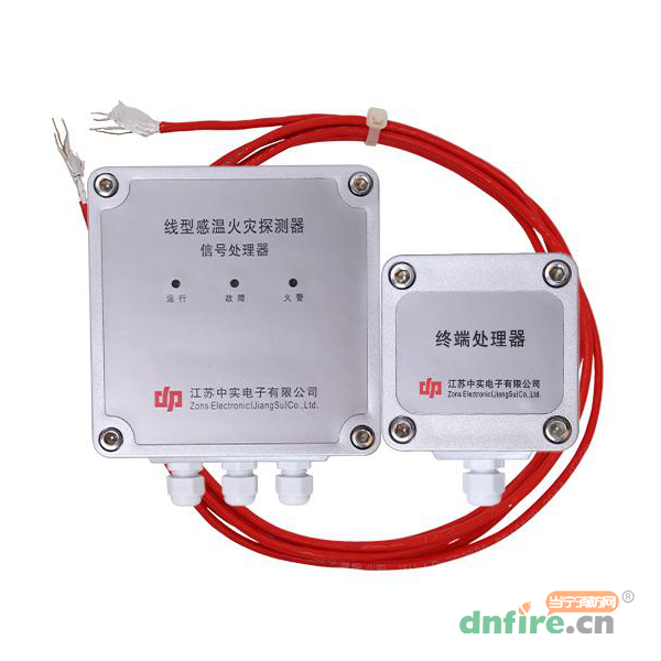 jtw-ld-zs4100缆式线型感温火灾探测器