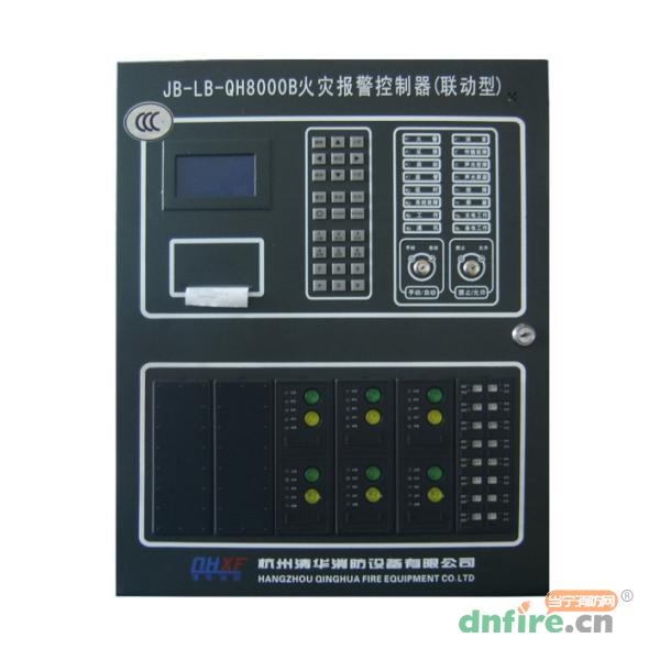 JB-LG-QH8000B火灾报警控制器,杭州清华消防,壁挂式