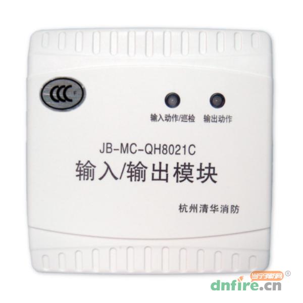JB-MC-QH8021C输入/输出模块,杭州清华消防,输入输出模块