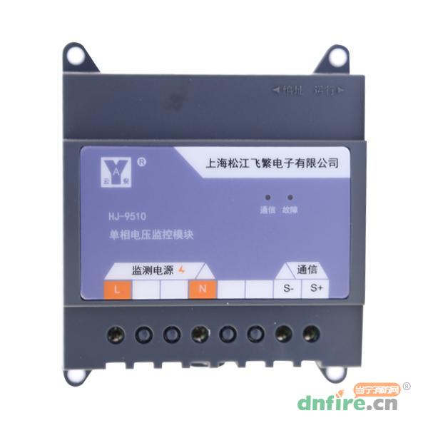 HJ-9510单相电压传感器,松江,传感器