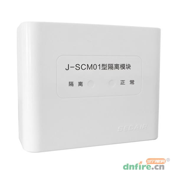 J-SCM01型隔离模块