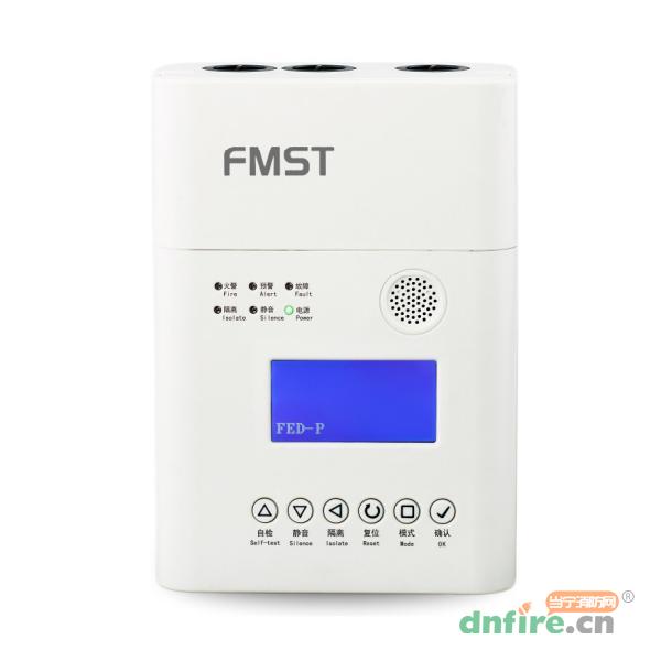 FMST-FXV-11E/CN吸气式感烟火灾探测器