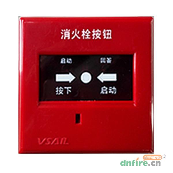 V6664消火栓按钮