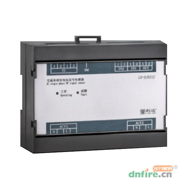 LD-DJ6212交流单相双电压信号传感器