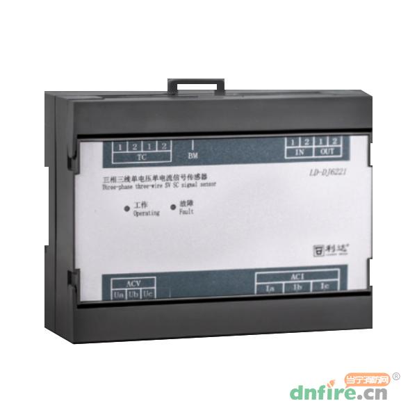 LD-DJ6221三相三线单电压单电流信号传感器
