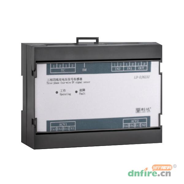 LD-DJ6232三相四线双电压信号传感器