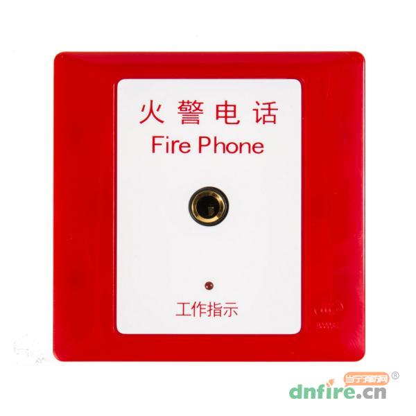 DH9273消防电话插孔,依爱,消防电话插孔