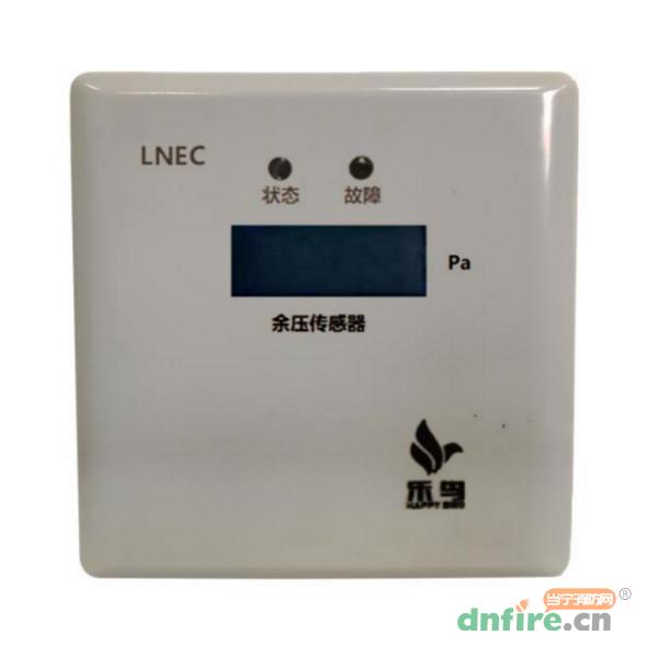 LNEC-LCD余压传感器,乐鸟,余压探测器