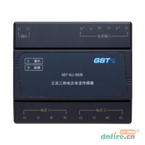 GST-DJ-S63E 交流三相电压电流传感器,海湾GST,传感器