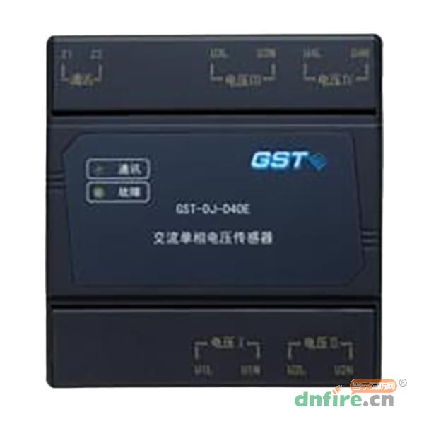 GST-DJ-D40E 交流单相电压传感器,海湾GST,传感器