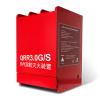 QRR3.0G/S组合固定式热气溶胶灭火装置,,