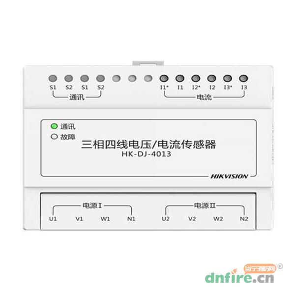 HK-DJ-4013三相四线电压/电流传感器,海康威视,传感器