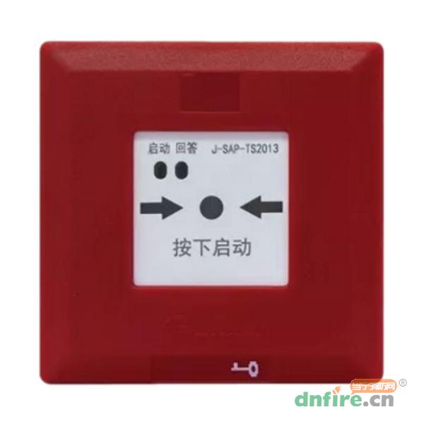 J-SAP-TS2013消火栓按钮,鼎信消防,消火栓按钮