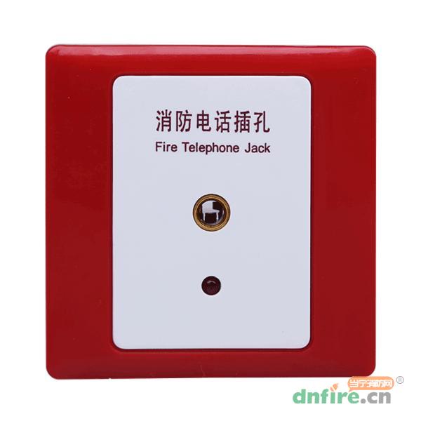 YJGF3296C总线消防电话插孔,利达消防,编码型