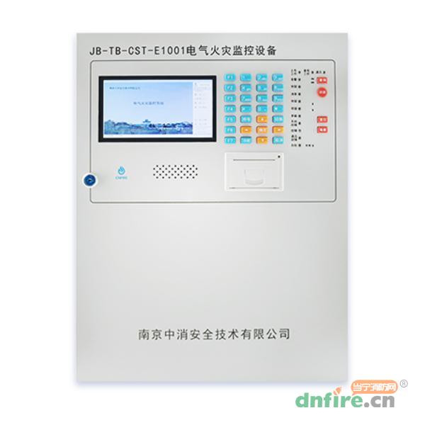 JB-TB-CST-E1001电气火灾监控设备,南京中消,壁挂式
