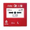 CST-F1202手动火灾报警按钮 带电话插孔,南京中消,含电话插孔