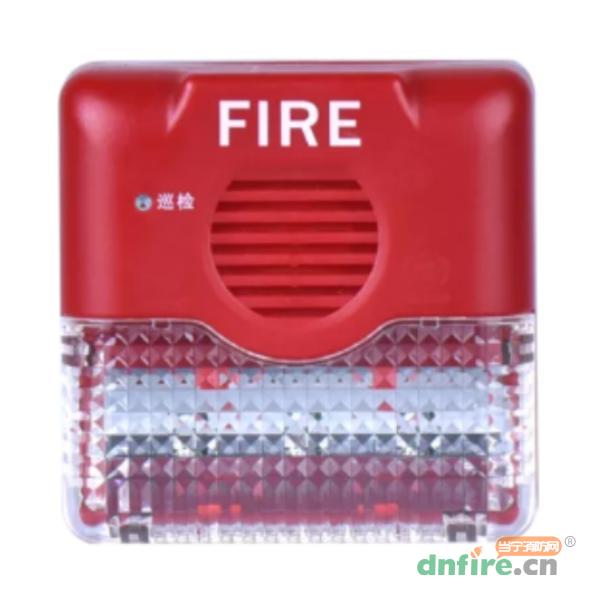 AFN-FS11火灾声光警报器,赋安,火灾声光警报器