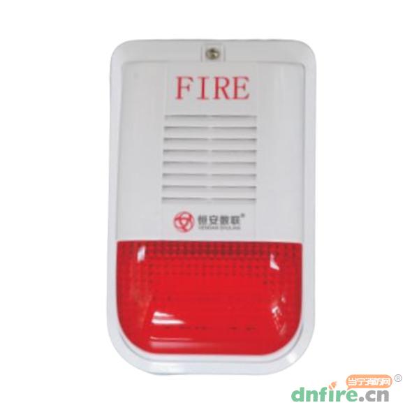HA5610火灾声光警报器 带语音播放功能,恒安数联,火灾声光警报器