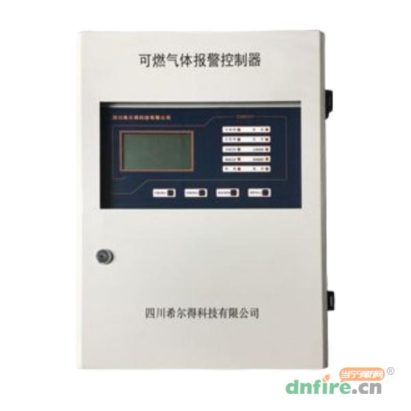 SD8002H可燃气体报警控制器,希尔得,气体报警控制器