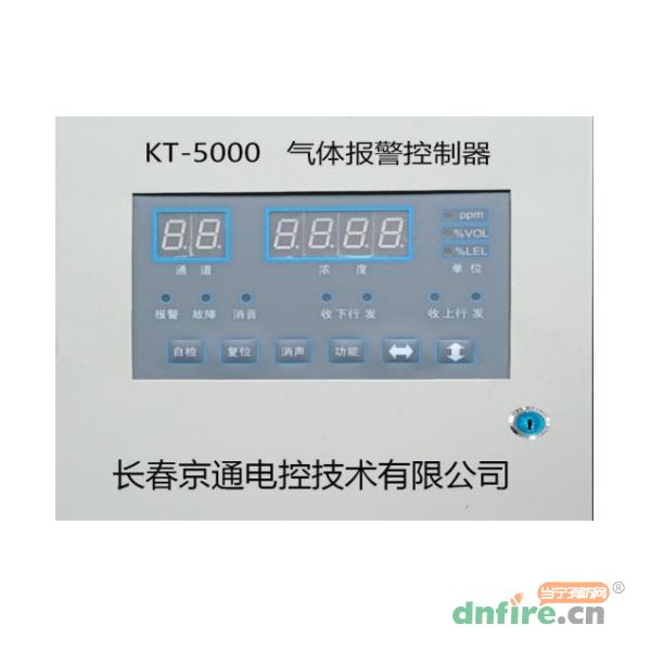 KT-5000气体报警控制器,京通电控,气体报警控制器