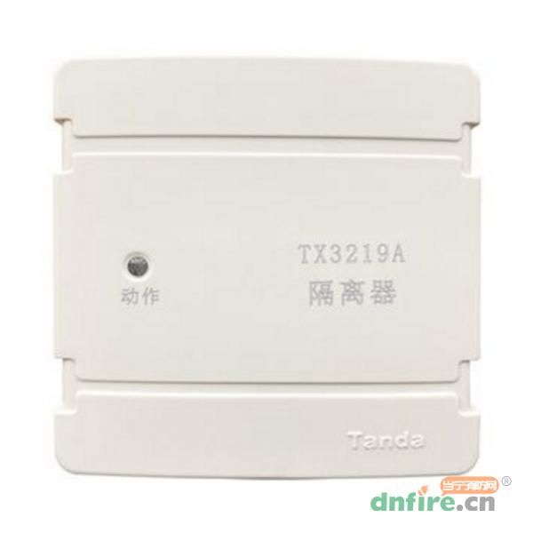 TX3219A隔离器模块,泰和安,隔离器