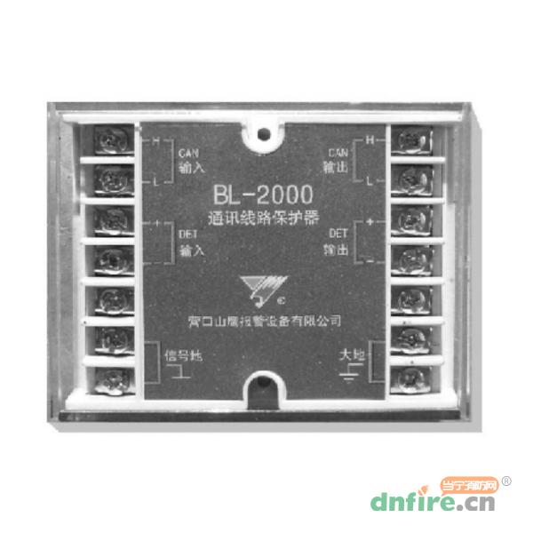 BL-2000防雷模块 通讯线路保护器 过压保护装置