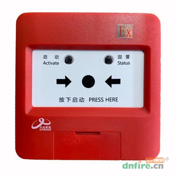 JF-B312-Ex消火栓按钮,久远,消火栓按钮