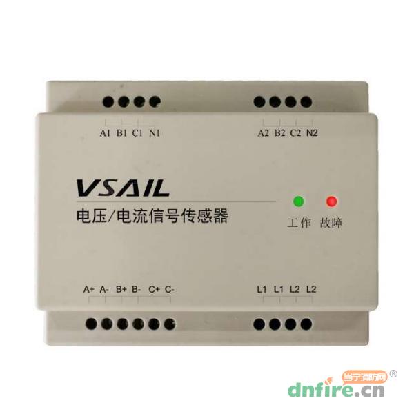 V7685电压/电流信号传感器