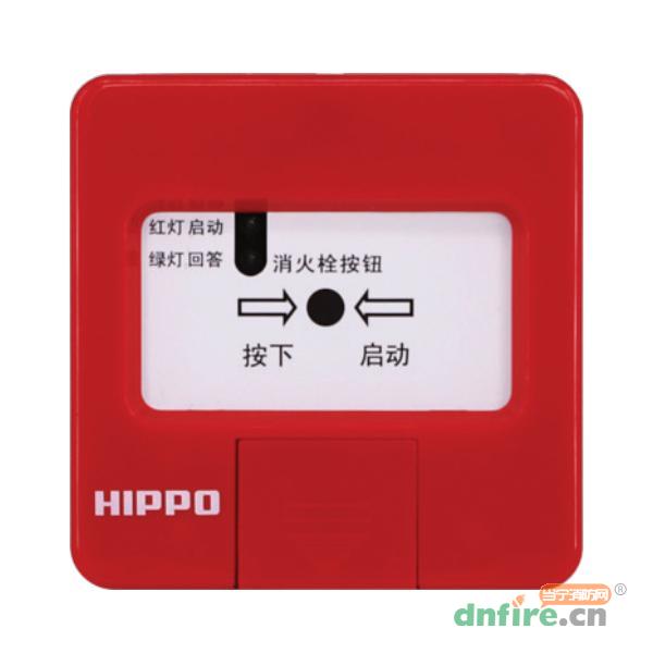 J-SAPX-HM3B消火栓按钮,河马HIPPO,消火栓按钮
